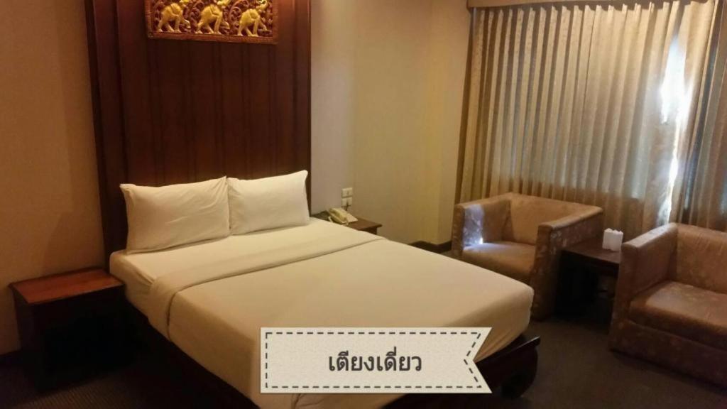 Sri U-Thong Grand Hotel Suphan Buri Bagian luar foto